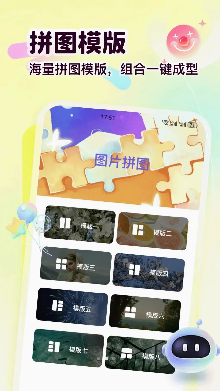 ������(��������ƽ̨)v1.2 �ֻ����ͼ