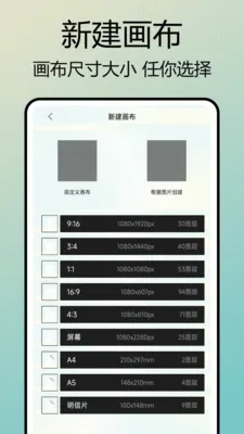 Photo��ɫ��(�滭��������)v1.0.7 ��Ѱ��ͼ