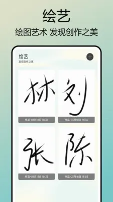 Photo��ɫ��(�滭��������)v1.0.7 ��Ѱ��ͼ