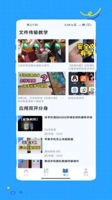 ΢˫�������������2026�ٷ����°汾v1.0 �ٷ������ͼ