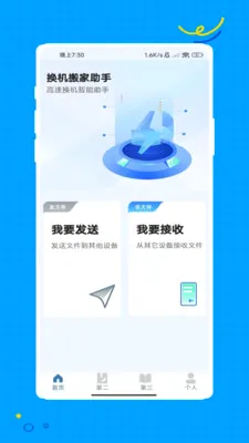 ΢˫�������������2026�ٷ����°汾v1.0 �ٷ������ͼ