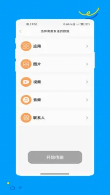 ΢˫�������������2026�ٷ����°汾v1.0 �ٷ������ͼ