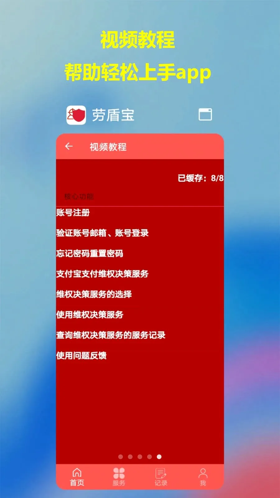 �Ͷܱ�2026���°汾v1.0 ��Ѱ��ͼ