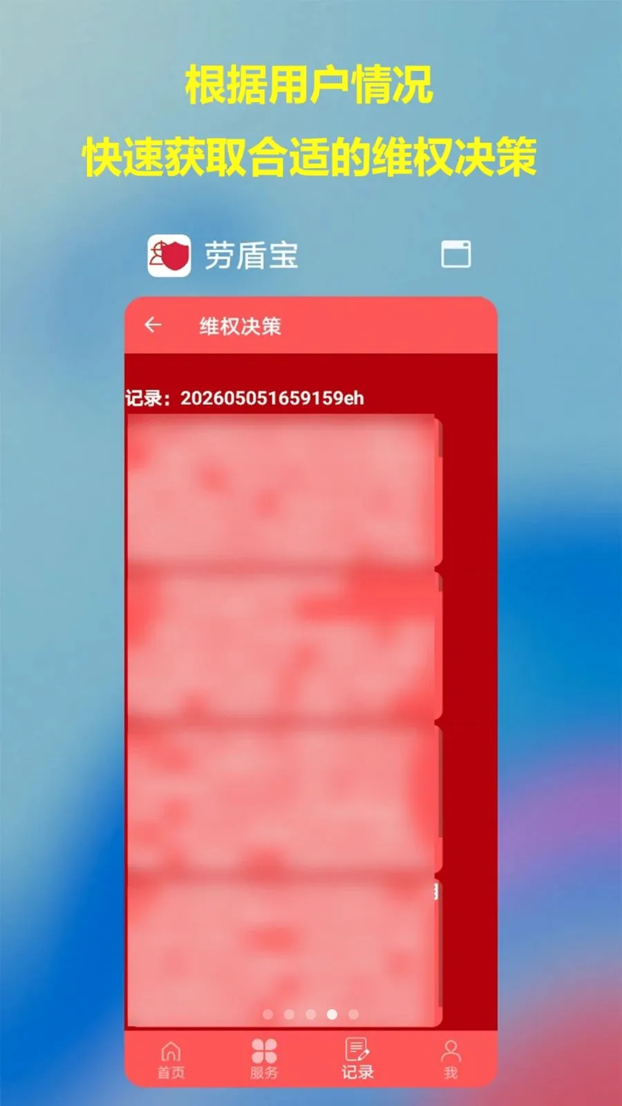 �Ͷܱ�2026���°汾v1.0 ��Ѱ��ͼ