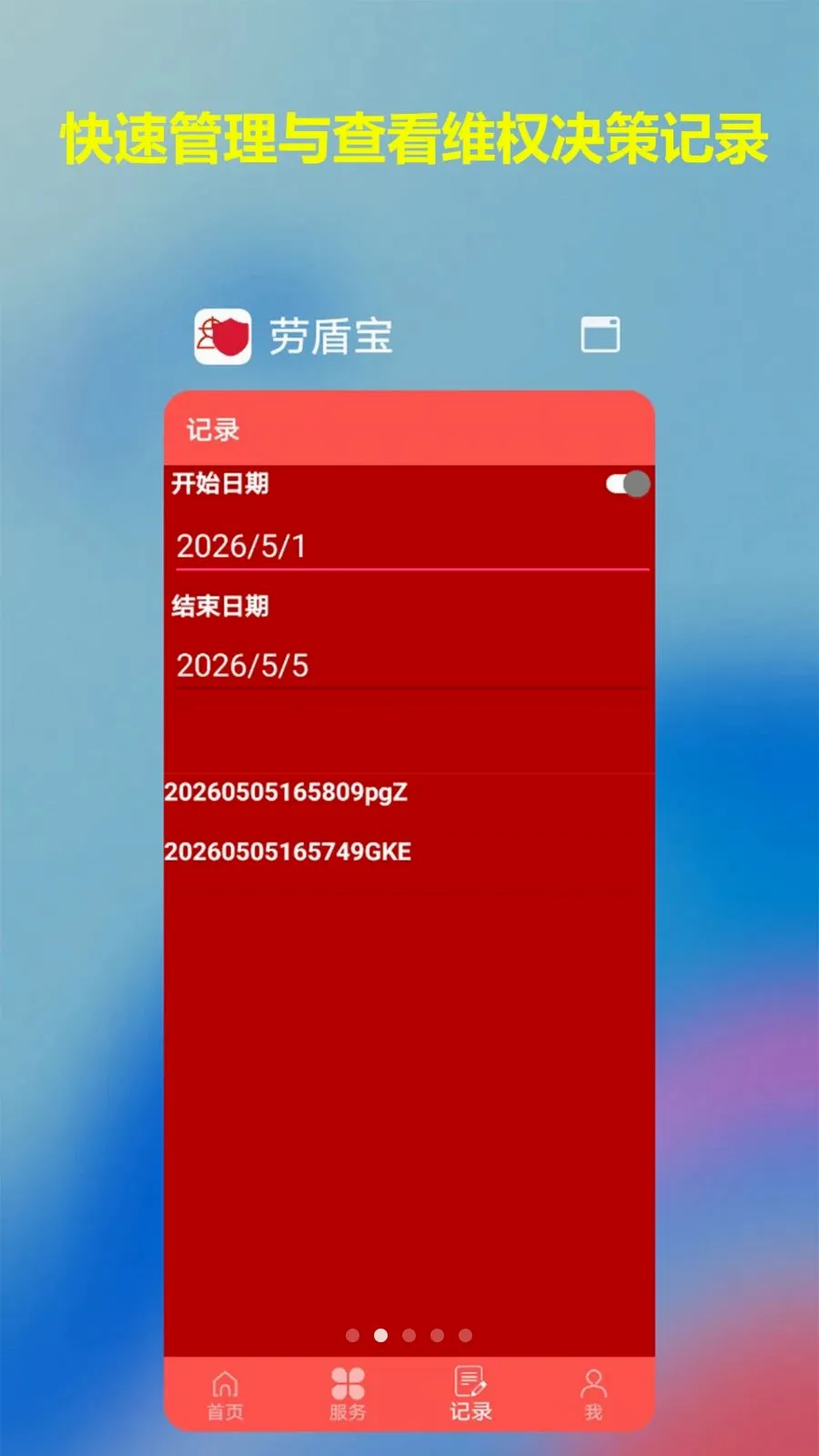 �Ͷܱ�2026���°汾v1.0 ��Ѱ��ͼ