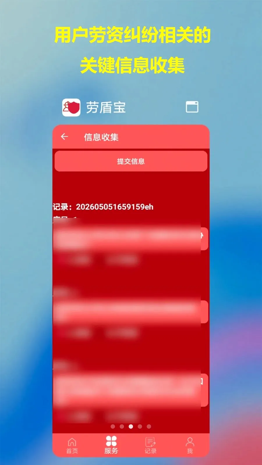 �Ͷܱ�2026���°汾v1.0 ��Ѱ��ͼ