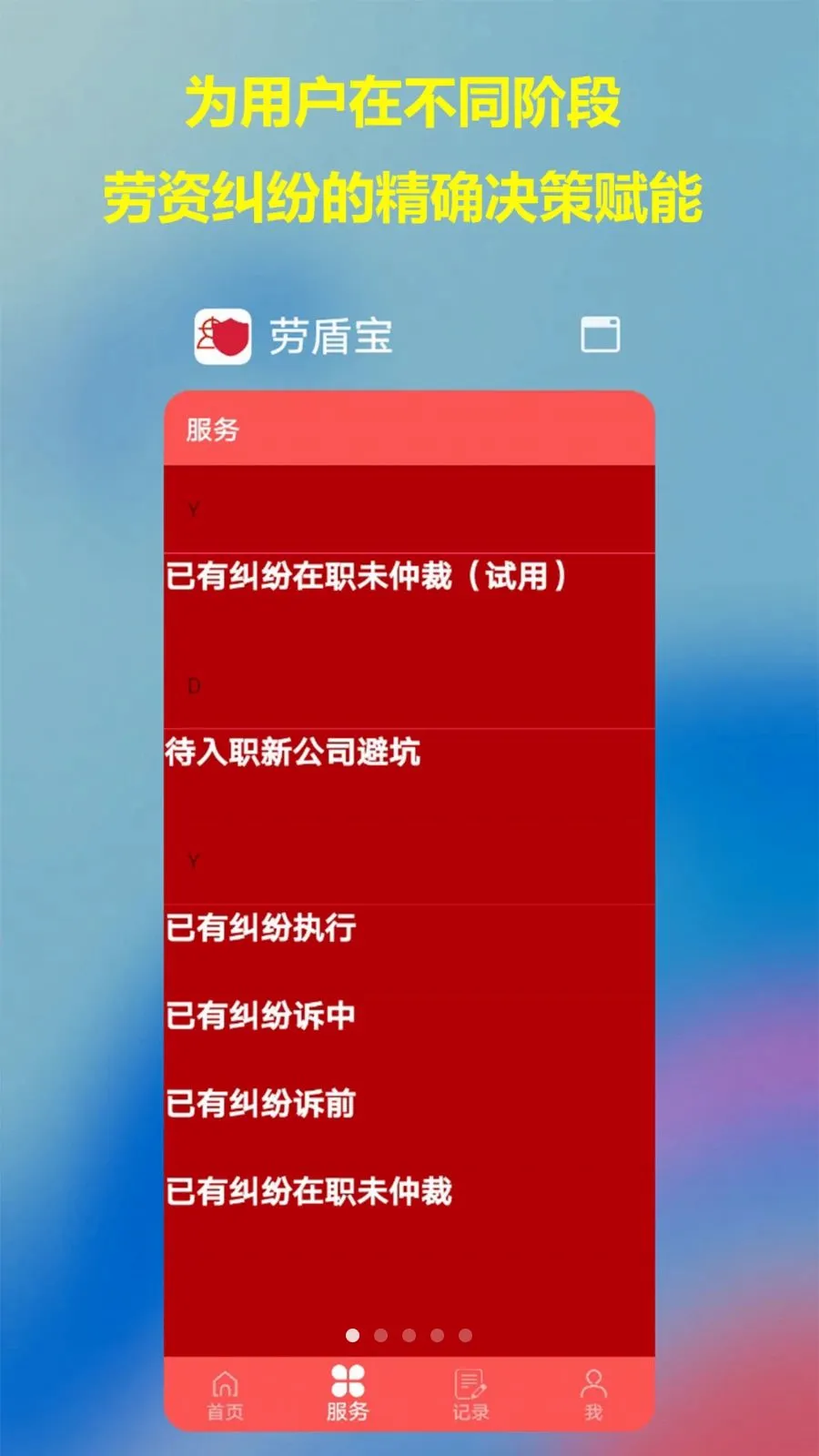 �Ͷܱ�2026���°汾v1.0 ��Ѱ��ͼ