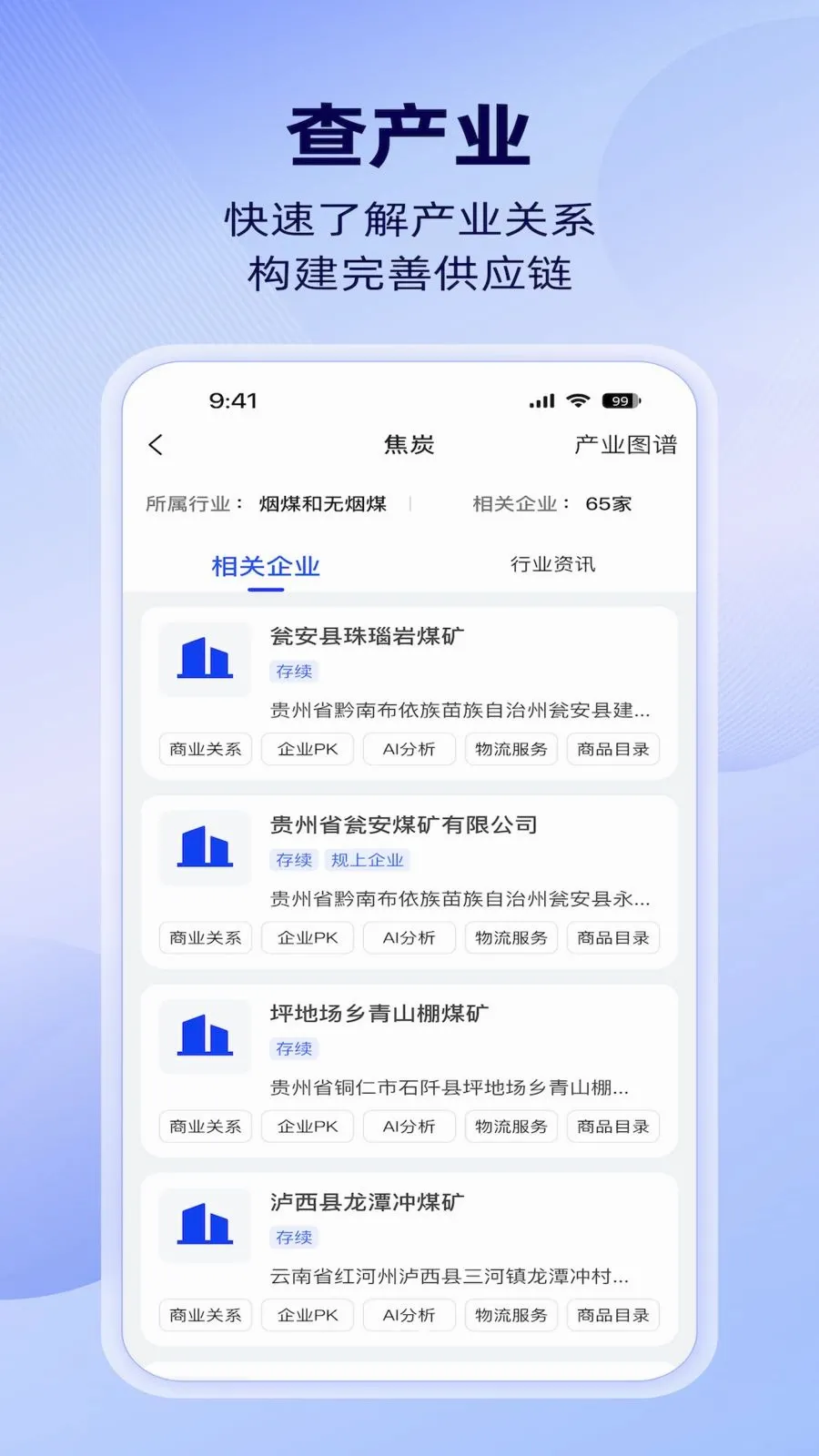�����ǲ�2026���°汾v1.4.0 ��Ѱ��ͼ