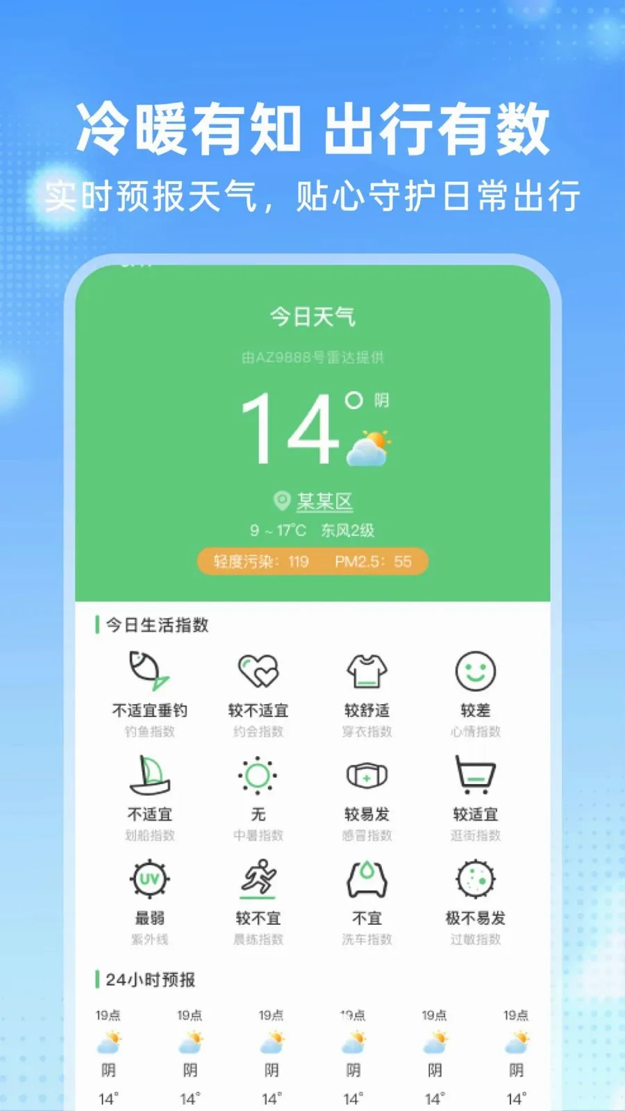 �����𳵶�Ʊ�ܼ�(���з�������)v1.0.0 ��Ѱ��ͼ