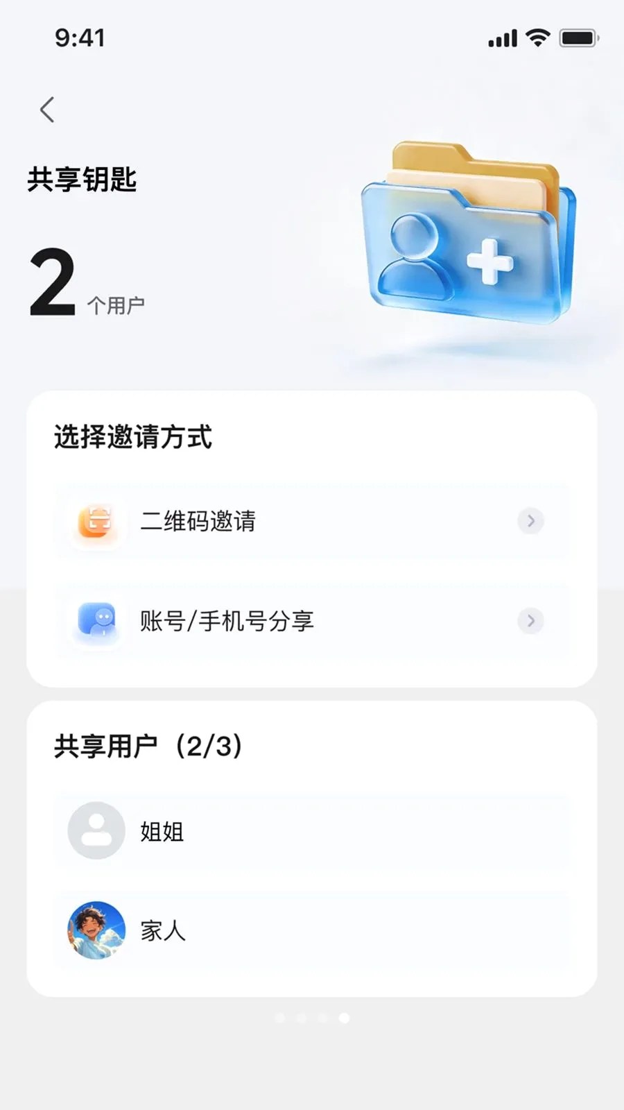 ��Ѳ���������ֻ���v1.0.1 ��Ѱ��ͼ