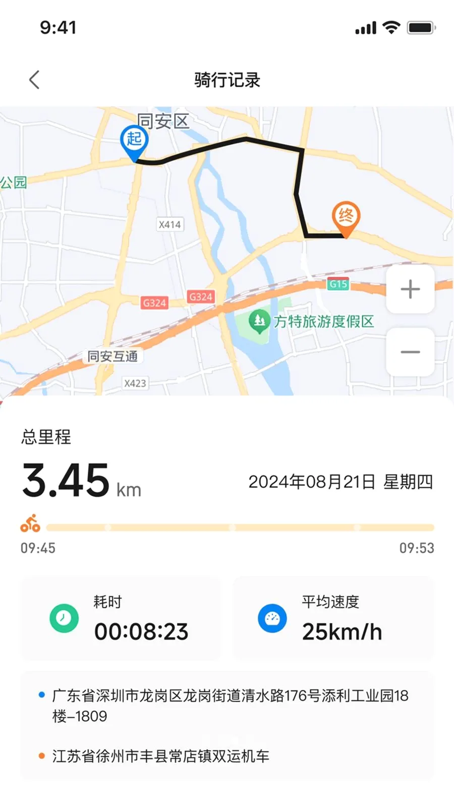 ��Ѳ���������ֻ���v1.0.1 ��Ѱ��ͼ