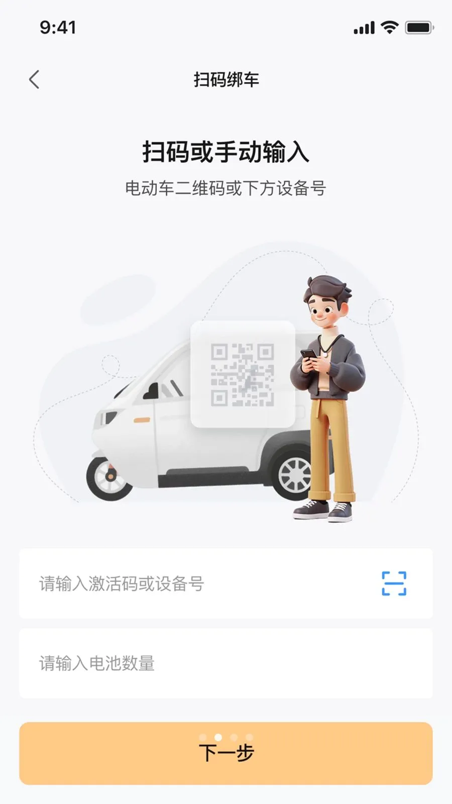 ��Ѳ���������ֻ���v1.0.1 ��Ѱ��ͼ