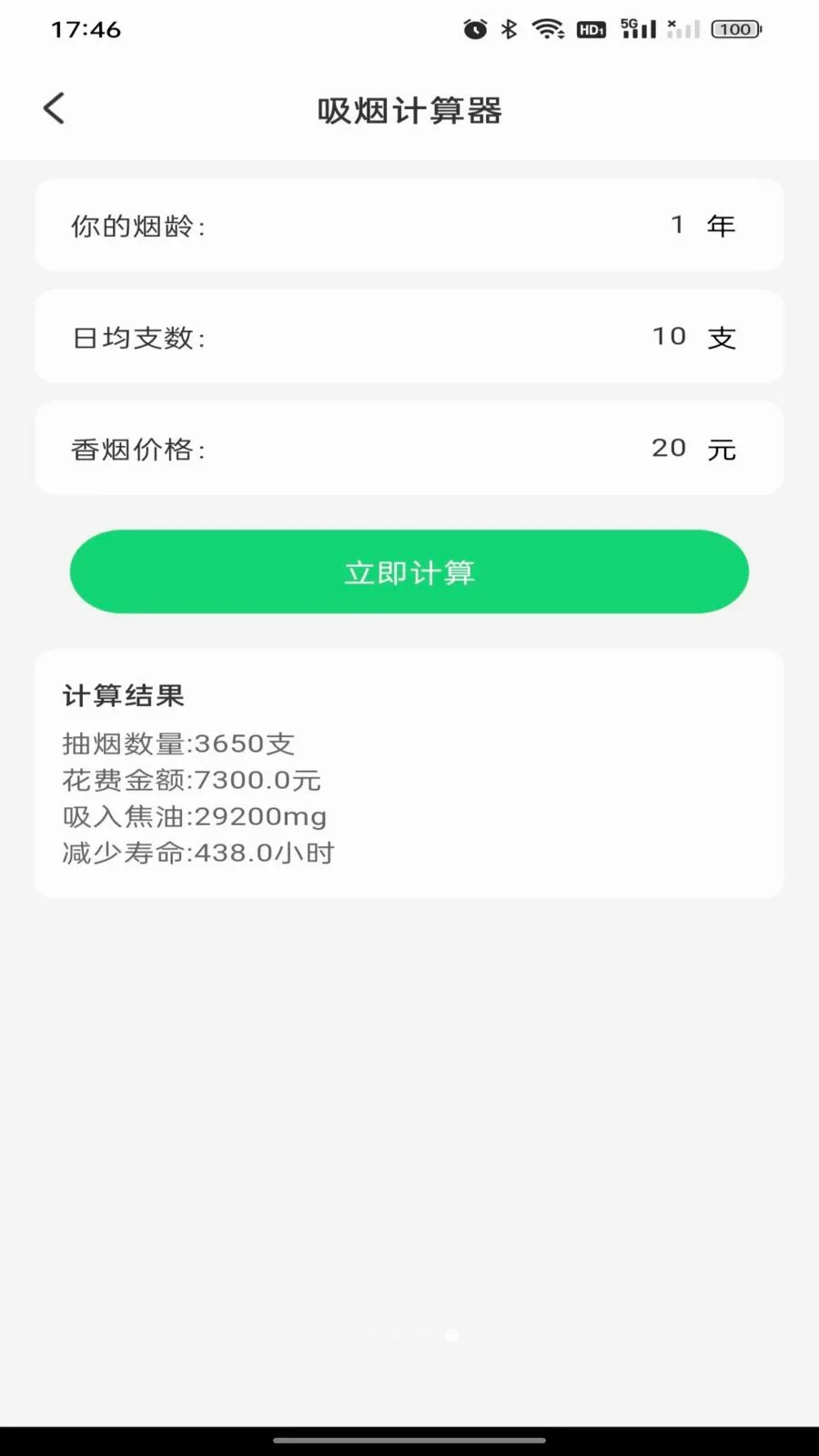 ������챨�������׿���ֻ���v1.0.0 ��Ѱ��ͼ