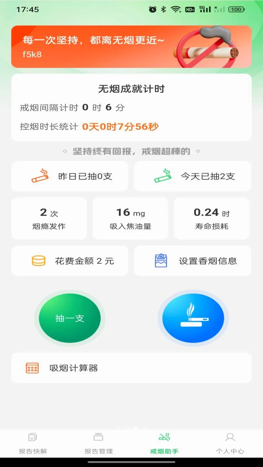 ������챨�������׿���ֻ���v1.0.0 ��Ѱ��ͼ