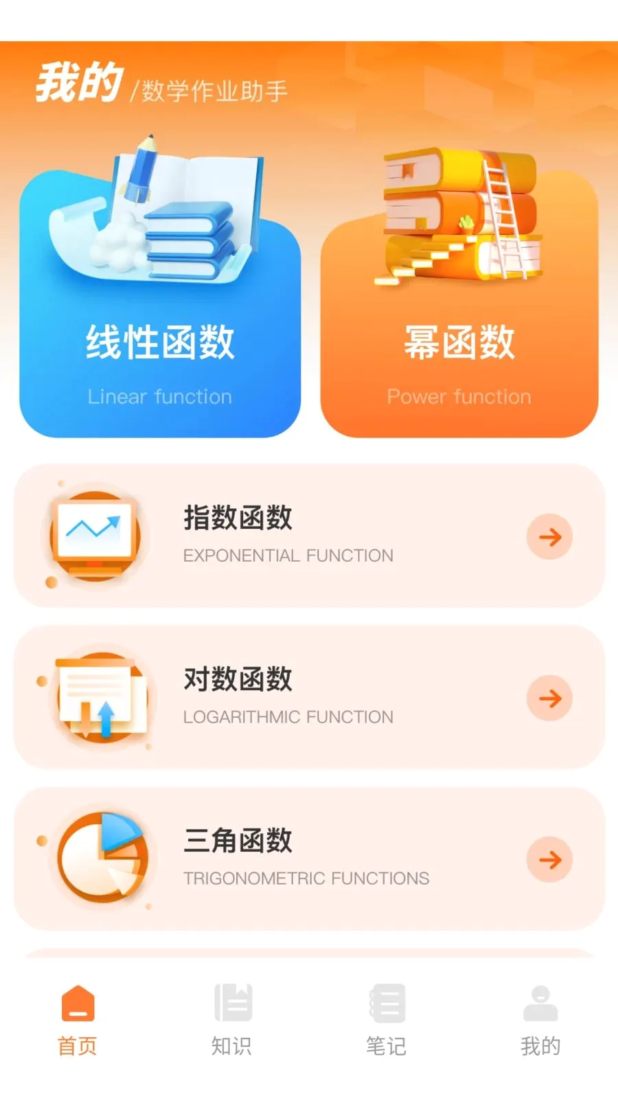 �����������ֻ���v1.0.0 ��Ѱ��ͼ