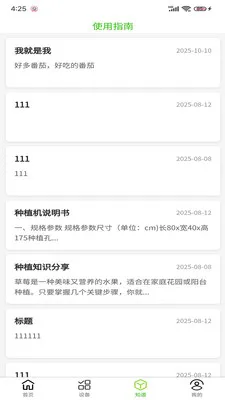 С������ֲ�������ֻ���v1.0.9 �ٷ������ͼ