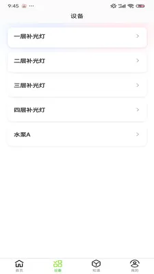 С������ֲ�������ֻ���v1.0.9 �ٷ������ͼ