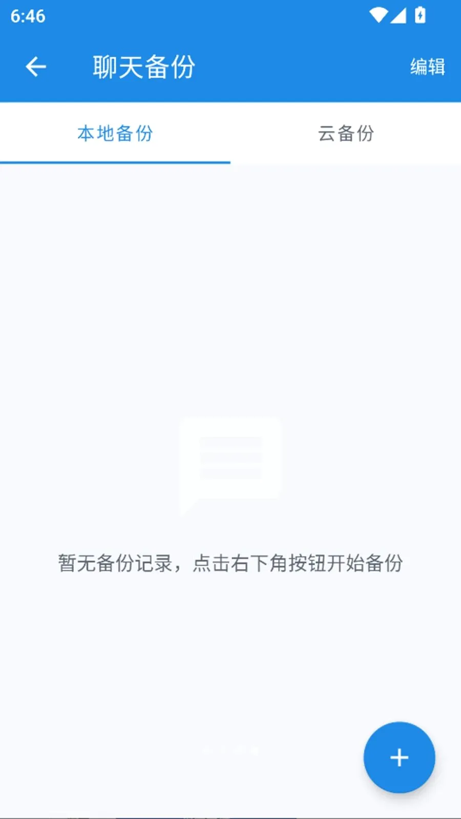 ����ָ�һ�����ݼ�¼����2026�ٷ����°汾v1.0.0 ��Ѱ��ͼ