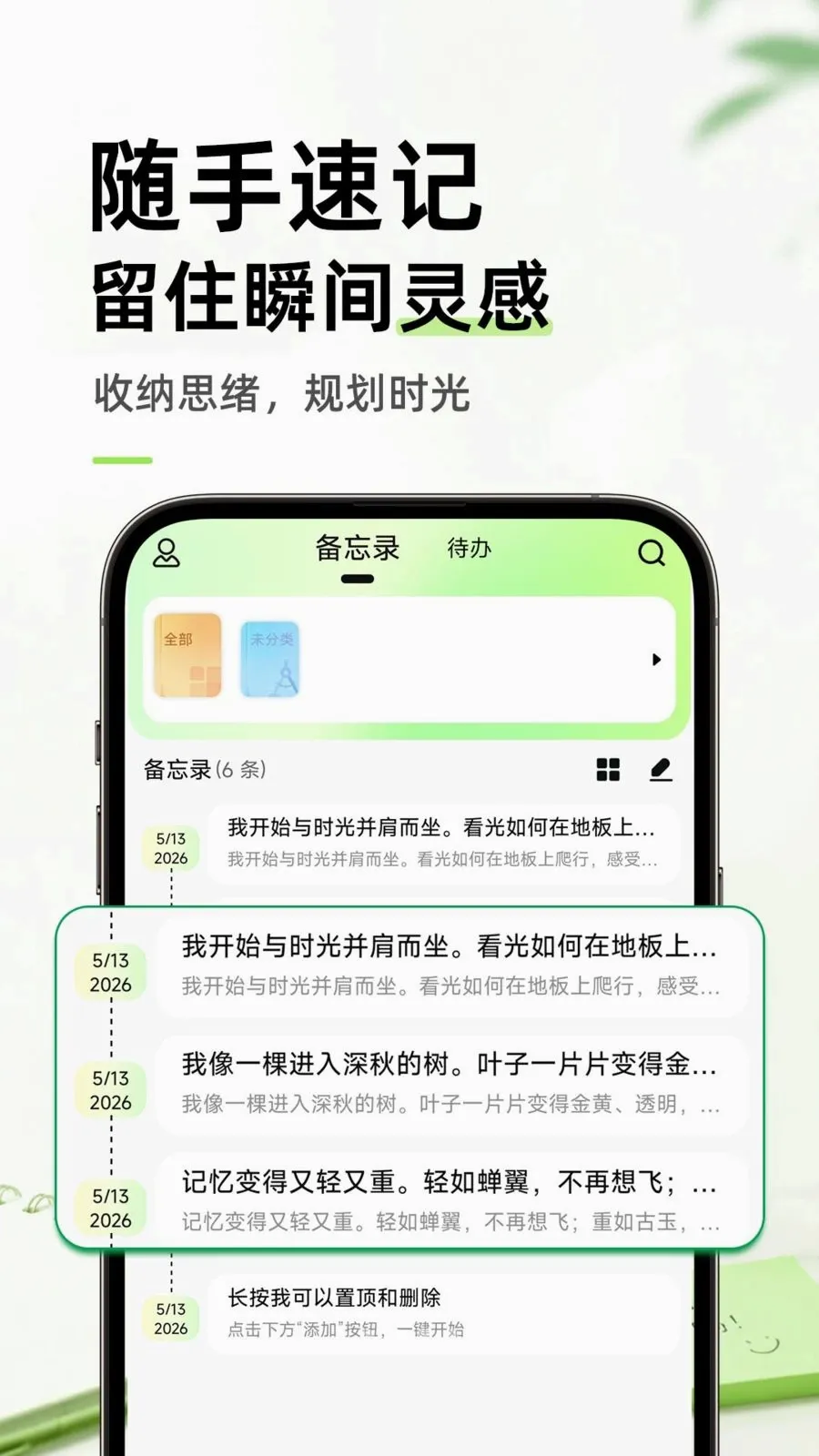 ������ֱ�ǩ���±�(��¼��������¼)v1.0.1 �ٷ������ͼ