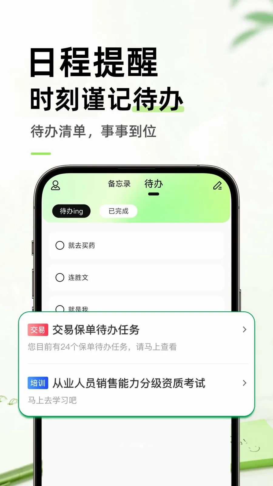 ������ֱ�ǩ���±�(��¼��������¼)v1.0.1 �ٷ������ͼ