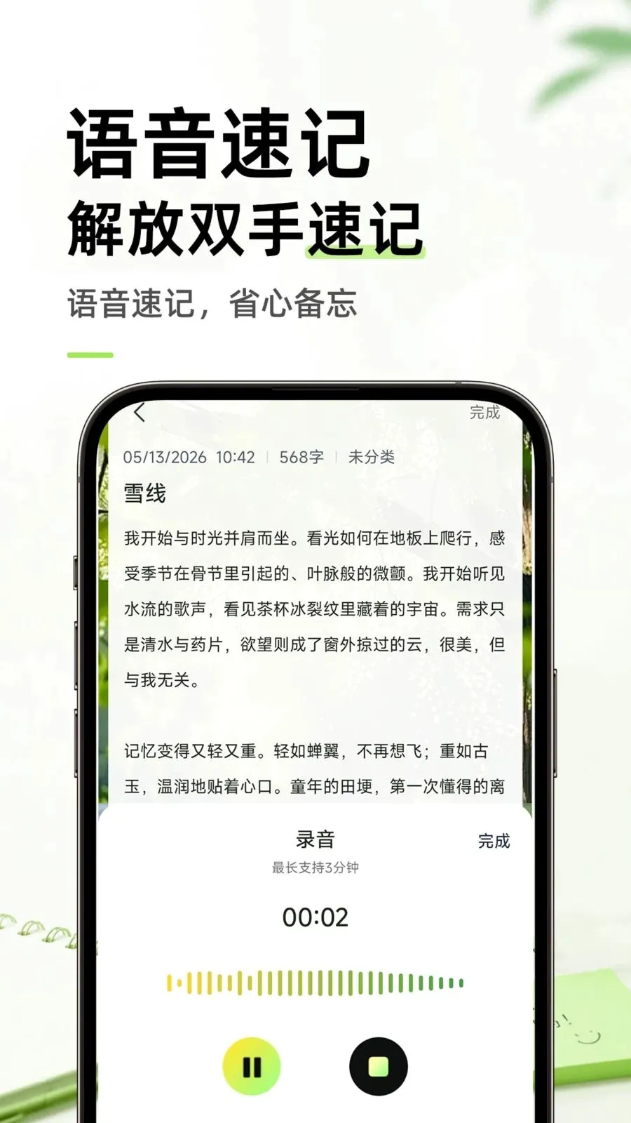 ������ֱ�ǩ���±�(��¼��������¼)v1.0.1 �ٷ������ͼ