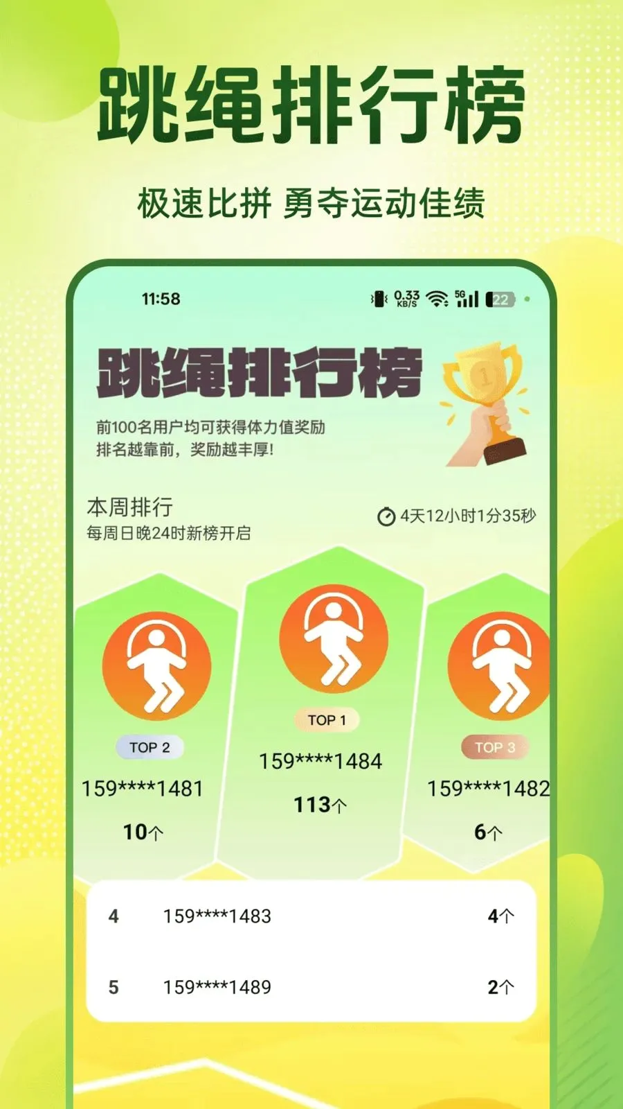 ÿ��������2026�ٷ����°汾v1.0.0 �ٷ������ͼ