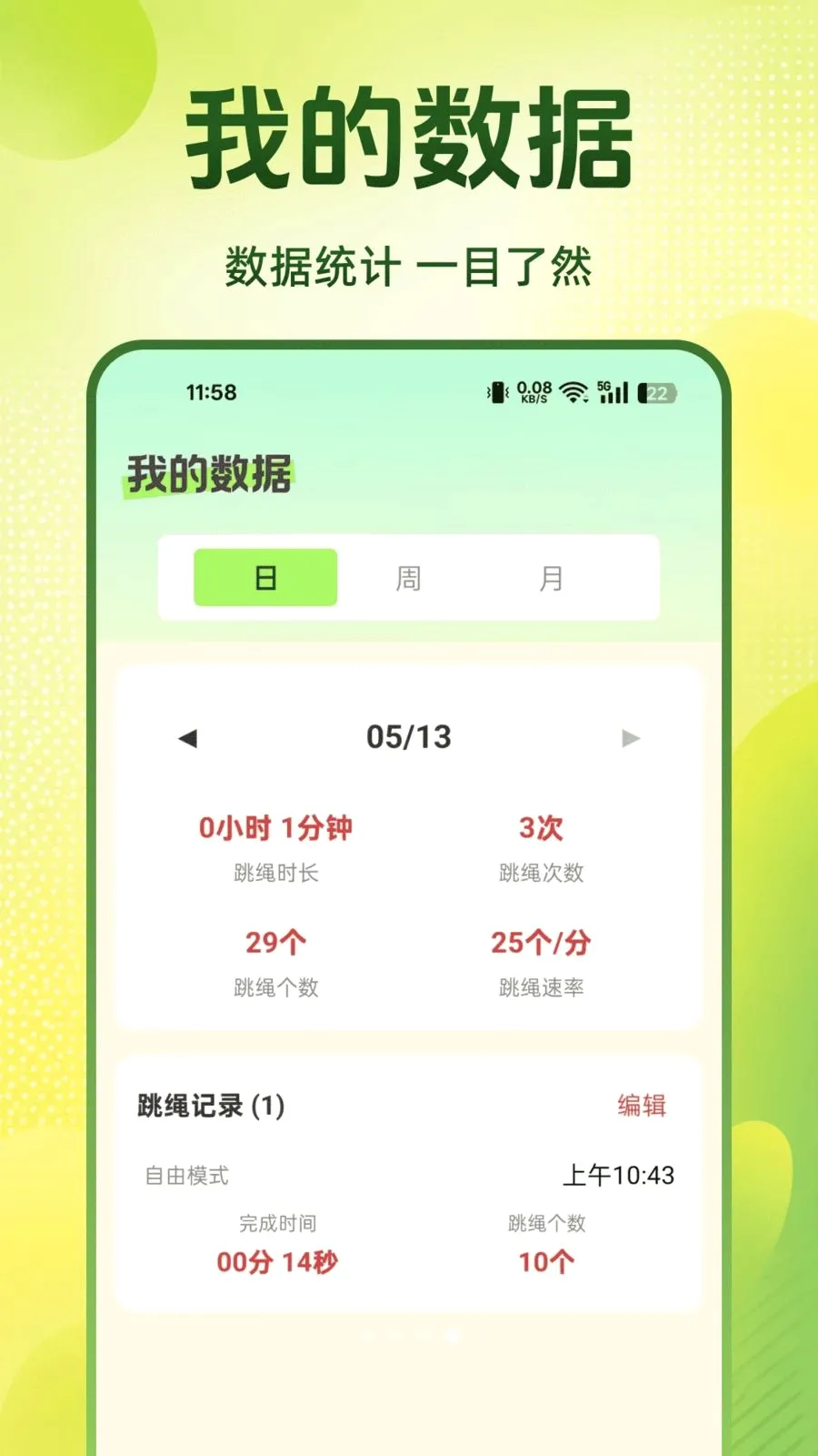 ÿ��������2026�ٷ����°汾v1.0.0 �ٷ������ͼ