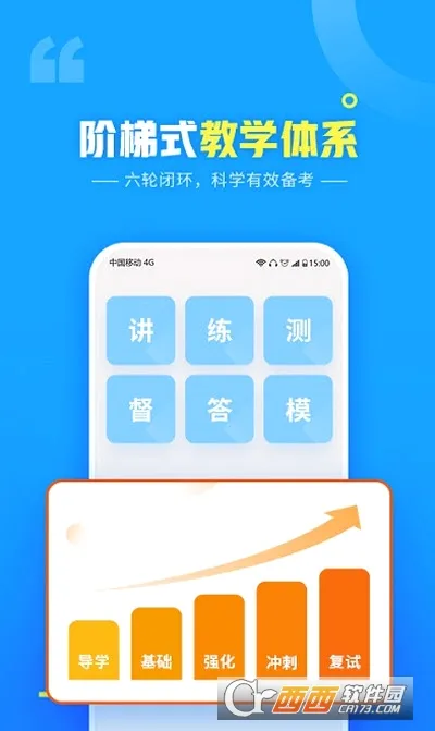 �Ķ���У(���߽�������)v6.2.1.2 ��׿���ͼ
