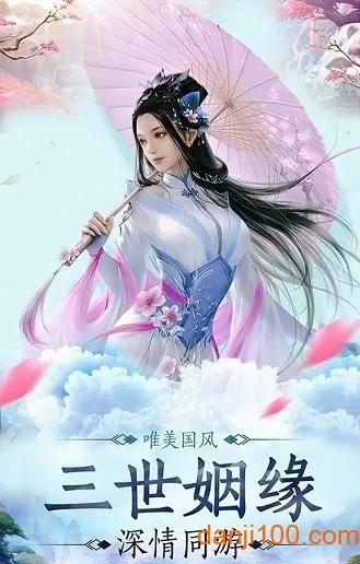 凤舞九天(传奇手游玩法多) 凤舞九天(传奇手游玩法多)