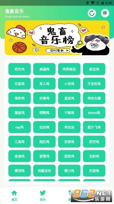 ������(�����������)v2.0.3 �ٷ������ͼ
