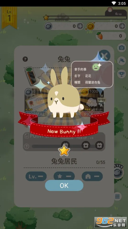 ��������̫�ɰ���(�������з�����Ϸ)v1.2.2 �ֻ����ͼ