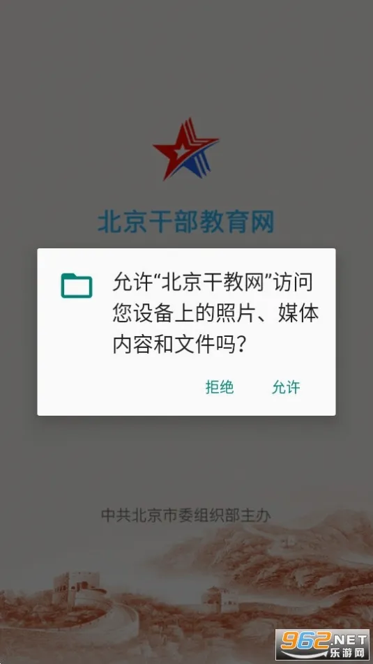 �����ɲ�������2026�ٷ����°汾v3.8.4 �ٷ������ͼ
