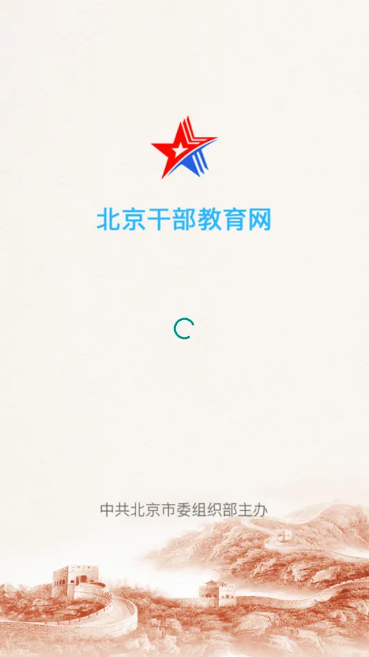 �����ɲ�������2026�ٷ����°汾v3.8.4 �ٷ������ͼ