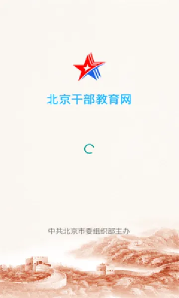 �����ɲ�������2026�ٷ����°汾