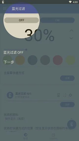 ��ɫ�Ⲩ������(��������Ӧ��)v6.7.0 �ֻ����ͼ