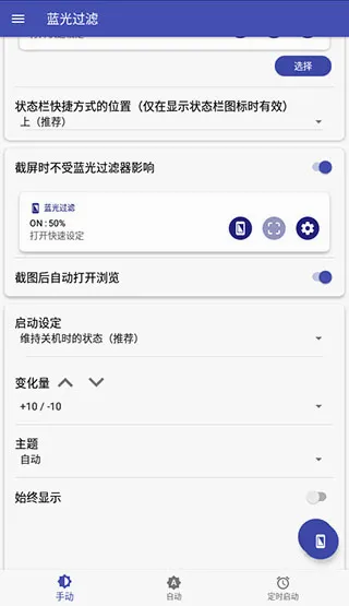 ��ɫ�Ⲩ������(��������Ӧ��)v6.7.0 �ֻ����ͼ