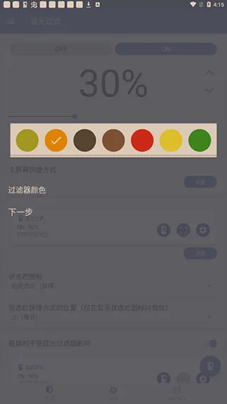 ��ɫ�Ⲩ������(��������Ӧ��)