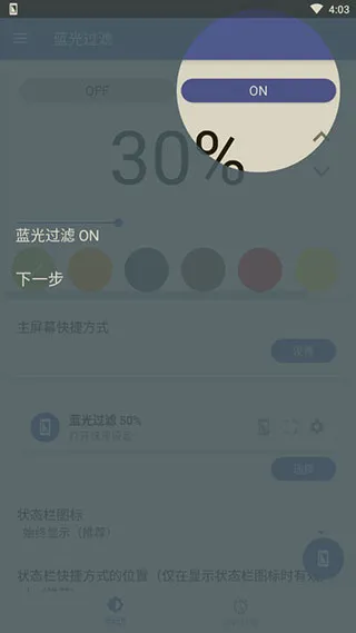 ��ɫ�Ⲩ������(��������Ӧ��)v6.7.0 �ֻ����ͼ