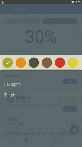 ��ɫ�Ⲩ������(��������Ӧ��)v6.7.0 �ֻ����ͼ