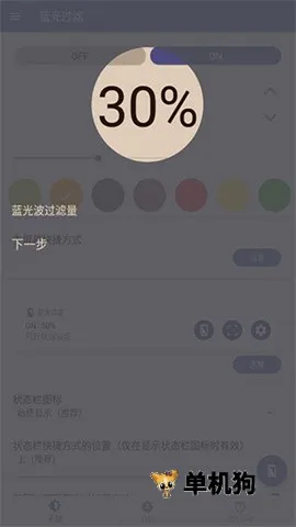 ��ɫ�Ⲩ������(��������Ӧ��)