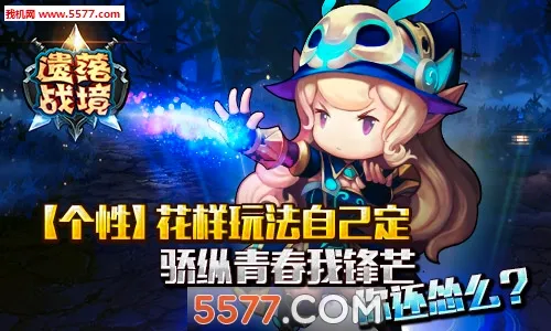 ����ս��2026�ٷ����°汾v2.8 ��׿���ͼ