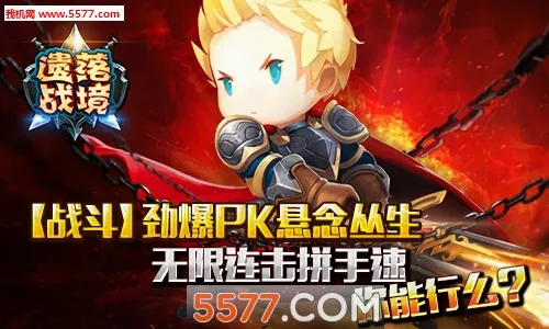 ����ս��2026�ٷ����°汾v2.8 ��׿���ͼ