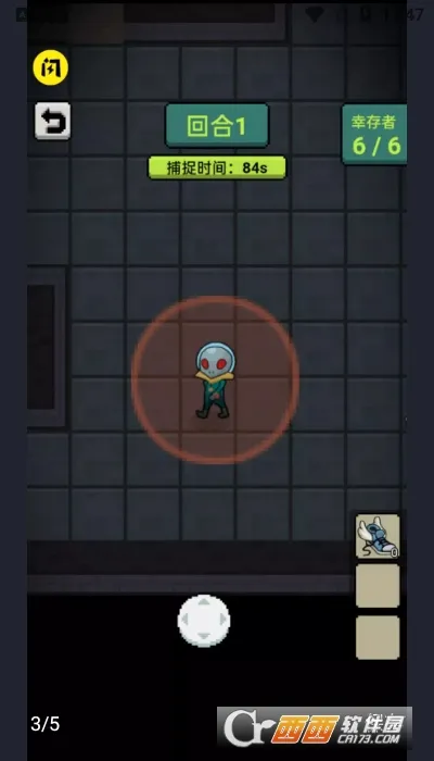 ��èè�����ж�(̫��������Ϸ)v1.0.0 �ٷ������ͼ