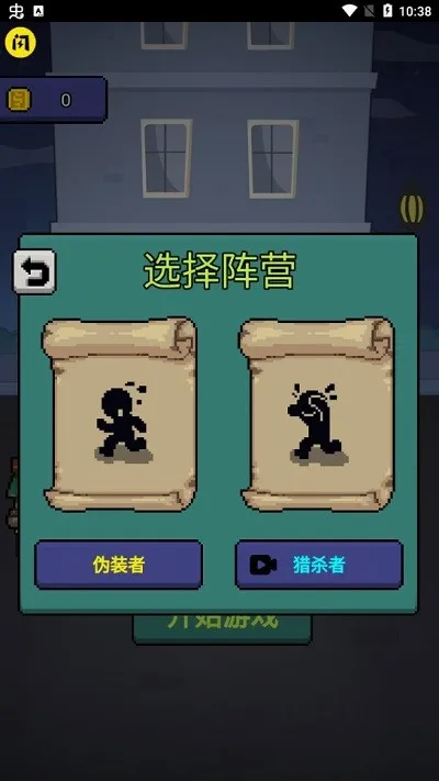 ��èè�����ж�(̫��������Ϸ)v1.0.0 �ٷ������ͼ