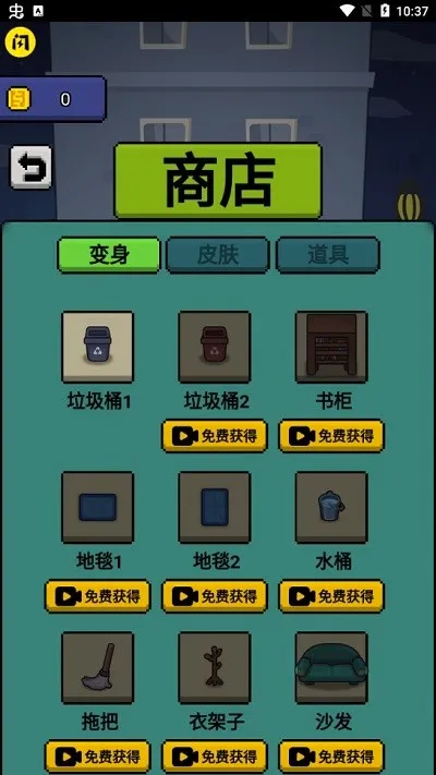��èè�����ж�(̫��������Ϸ)v1.0.0 �ٷ������ͼ