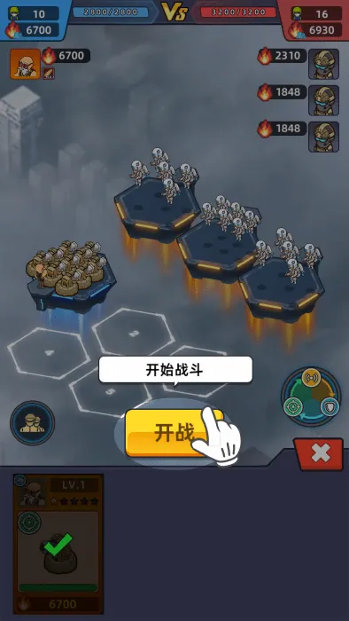 �ҵ�ս����2026���°汾v4.8 �ֻ����ͼ