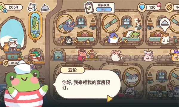 �λ��ǹȰ�׿���ֻ���v1.3.1 ��׿���ͼ