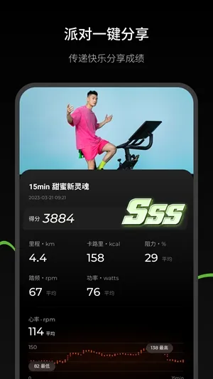 THE TANGO2026���°汾v1.2.17 �ֻ����ͼ