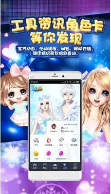 ����С��ͨ�����ֻ���v3.9.0 ��Ѱ��ͼ