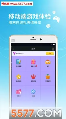 ����С��ͨ�����ֻ���v3.9.0 ��Ѱ��ͼ